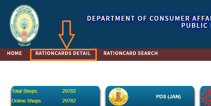 ap ration card new list