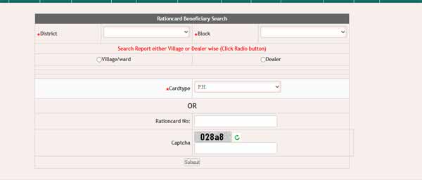 Green Ration Card Check Online 