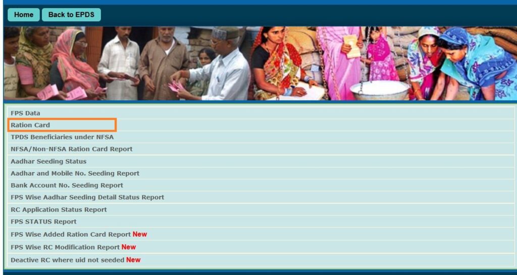 Ration Card Search online