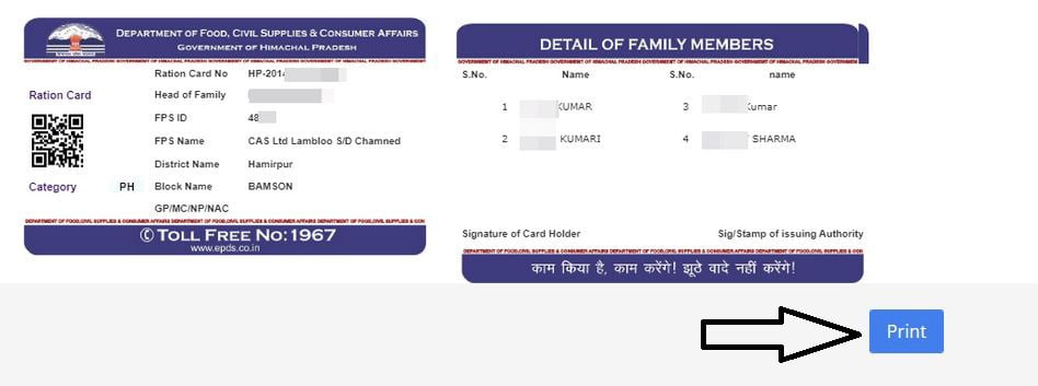 HP Ration Card Download