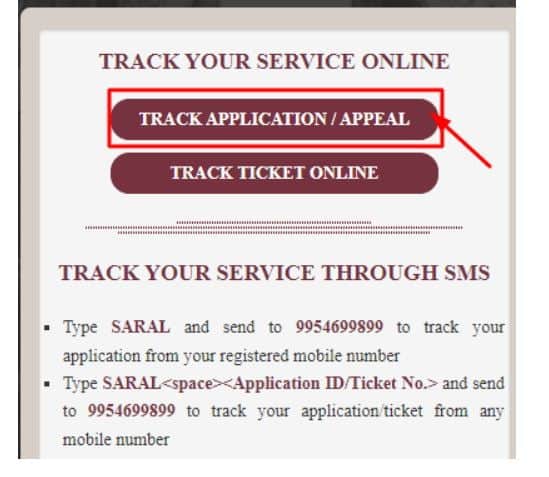  Ration Card Status Haryana