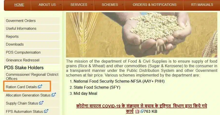 uttarakhand ration card download online 2023