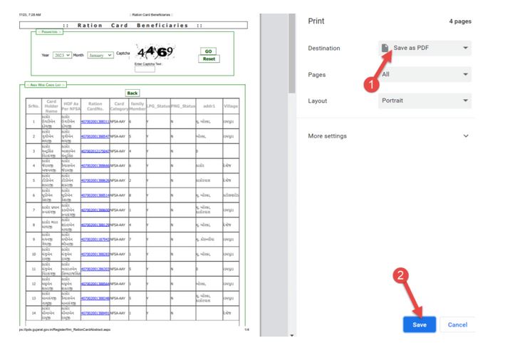 Ration Card Gujarat Download  Online