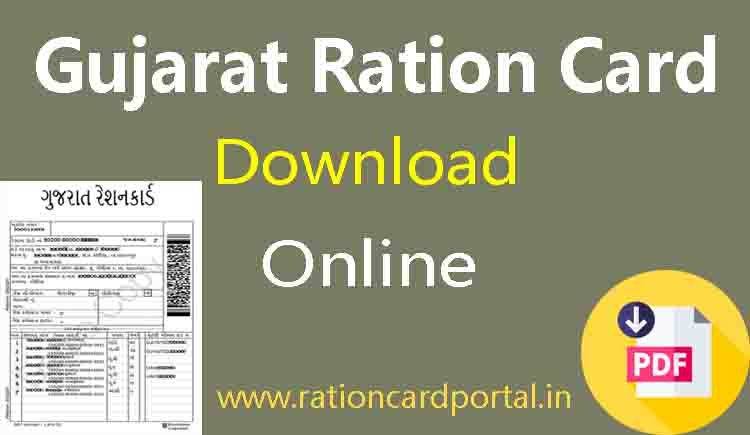 Gujarat Ration Card Download