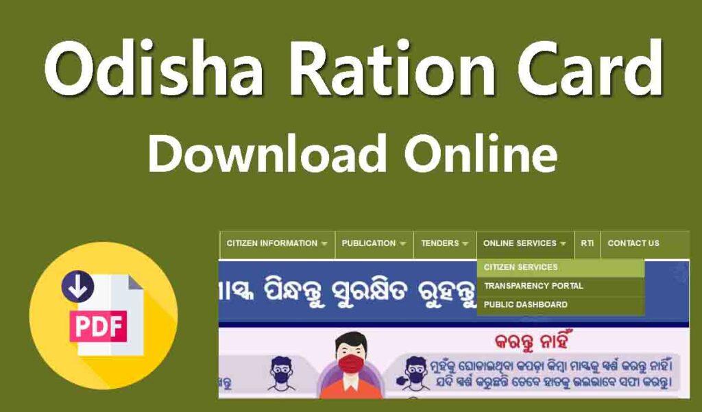 Odisha Ration Card Download