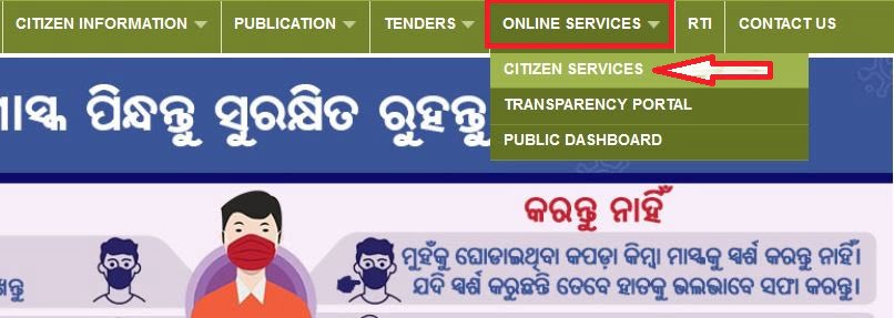 Odisha Ration Card Download