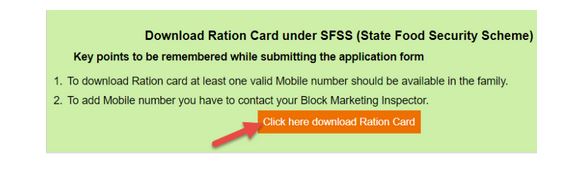 Odisha Ration Card Download