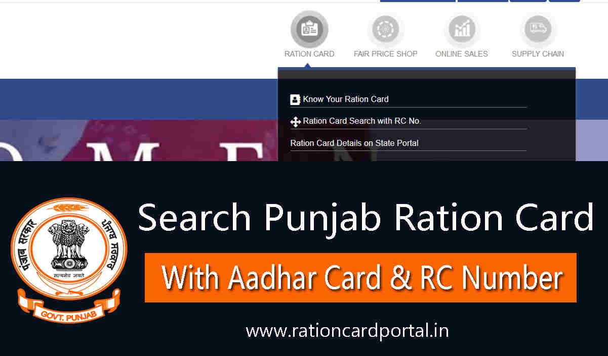Punjab Ration Card Search With Aadhar Card & RC Number