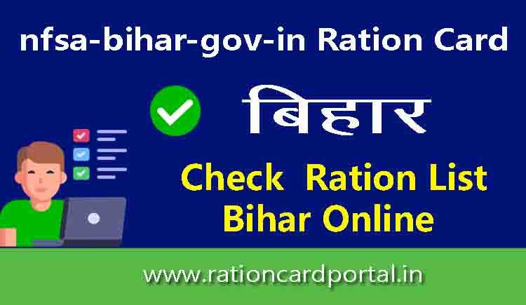 nfsa.bihar.gov.in Ration Card List